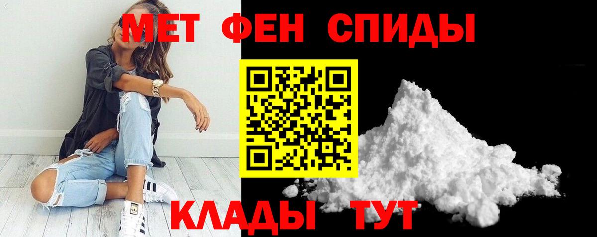 АМФ  Вход с VPN  Амфетамин  Амфетамин Premium  Стрежевой 