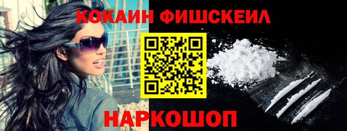 Cocaine VHQ Стрежевой