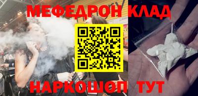 марихуана Пушкино