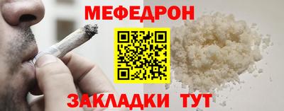 прущая мука Пыть-Ях