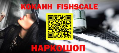 марихуана Пушкино