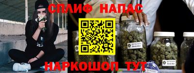 марихуана Пушкино