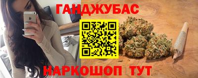 марихуана Пушкино