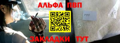 прущая мука Пыть-Ях