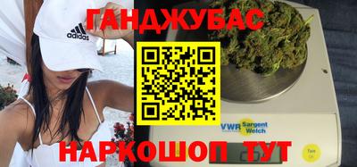 марихуана Пушкино