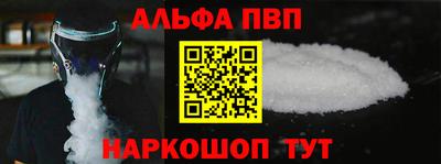 марихуана Пушкино