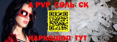 марихуана Пушкино