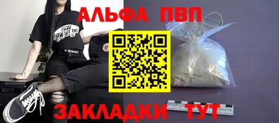 марихуана Пушкино