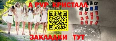 прущая мука Пыть-Ях