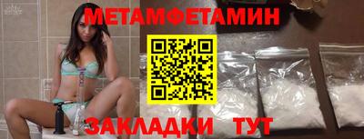прущая мука Пыть-Ях