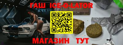 марихуана Пушкино
