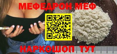 прущая мука Пыть-Ях
