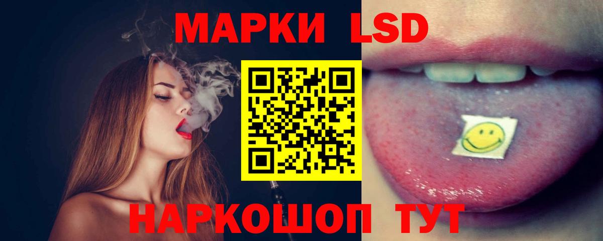 ЛСД экстази ecstasy Стрежевой