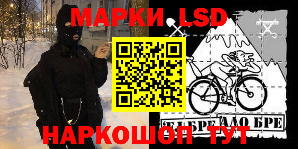 Марки N-bome 1500мкг  Наркотические марки  Марки N-bome 1500мкг  Стрежевой  Вход с VPN 