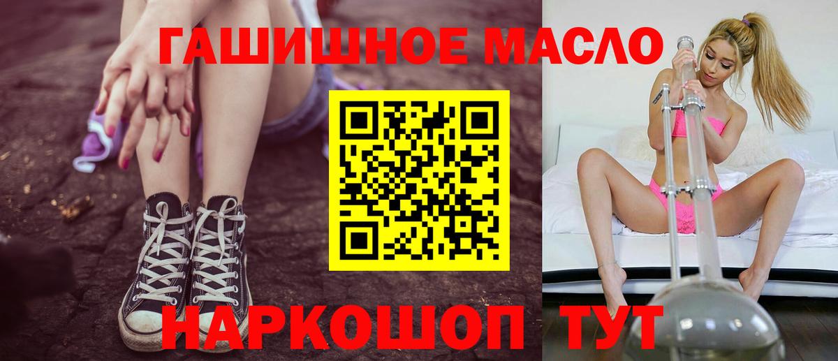 наркотики  Вход с VPN  Стрежевой  Дистиллят ТГК Wax 
