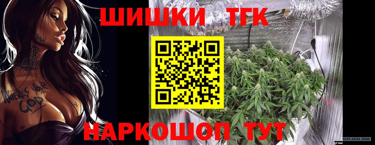 Марихуана White Widow Стрежевой